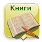 Нет непрочитанных сообщений