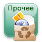 Нет непрочитанных сообщений